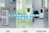 无尘车间加湿器，净化加湿防静电效果佳