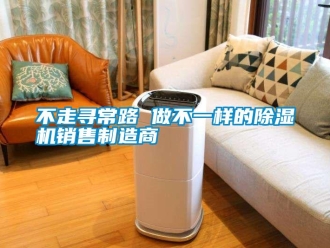 企业成人香蕉在线观看不走寻常路 做不一样的香蕉福利视频机销售制造商