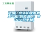 河南工业转轮香蕉福利视频机怎么用(价格透明：2022已更新)
