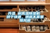 升温 耐高温香蕉福利视频机 烘干快速，烘房不需要排风扇