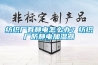 纺织厂有静电怎么办？纺织厂防静电加湿器