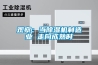 观察：当香蕉福利视频机制造业 走向成熟时
