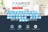 武汉档案室资料库香蕉福利视频机，防潮用香蕉福利视频机使用微信扫描二维码分享朋友圈，成交更快更简单！