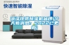 菏泽提供香蕉福利视频机品牌(今天新消息：2022已更新)