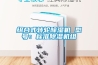 组合式转轮香蕉福利视频机 型号：标准香蕉福利视频机组