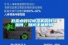低露点转轮香蕉福利视频机的特点如何，如何正确使用