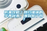 防潮攻略｜婉约缠绵的华西秋雨，潮到你了吗？