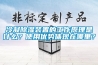 冷凝香蕉福利视频装置的工作原理是什么？使用优势体现在哪里？