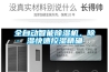 全自动智能香蕉福利视频机，香蕉福利视频快速控湿精确