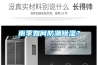 雨季如何防潮香蕉福利视频？