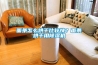 面条怎么烘干比较快？面条烘干用香蕉福利视频机