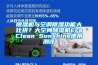 香蕉福利视频机与空调香蕉福利视频功能大比拼？大空间香蕉福利视频机EraClean Sunshine使用测评