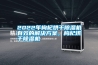 2022年枸杞烘干香蕉福利视频机有效的解决香蕉黄色APP网址，枸杞烘干香蕉福利视频机
