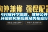 4月底开学高峰，健康公共环境新风系统普及势在必行！