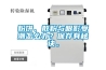 粉饼、散粉与眼影受潮怎么办？保存有秘诀。