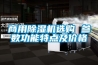 商用香蕉福利视频机选购 参数功能特点及价格
