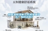 耐高温香蕉福利视频机工作原理是什么？如何选购？