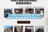 升温烘干香蕉福利视频机 冷凝式和转轮式香蕉福利视频机的原理及优劣！