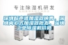深圳超声波加湿器销售，深圳离心式加湿器批发，深圳工业香蕉福利视频机价格