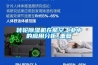转轮香蕉福利视频机在航空工业中的应用分析_重复