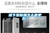 地下室防潮怎么做更好？