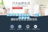 购买工业加湿器时，一定要注意这些