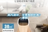 南方湿冷，冬季如何防潮？_重复