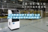 阴凉的潮湿地下室用什么涂料可以解决防霉防腐的问题？