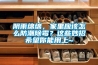 阴雨绵绵，家里应该怎么防潮除霉？这些妙招希望你能用上~