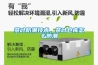 茶叶防潮技术，茶叶仓库怎么防潮