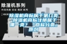 香蕉福利视频机商标属于第几类-香蕉福利视频机商标注册属于哪一类？「商标分类」原创