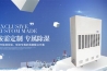 印包厂仓库防潮很重要
