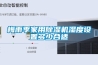 梅雨季家用香蕉福利视频机湿度设置多少合适