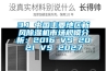 3.1 中国主要地区新风香蕉福利视频机市场规模分析：2016 VS 2021 VS 2027
