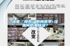 湿度“爆表”的梅雨季 该如何防潮香蕉福利视频？