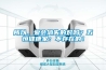 所以，爱会消失的对吗？五恒健康家：不存在的！