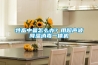 牲畜中暑怎么办？用超声波降温消毒一体机