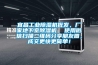 宜昌工业香蕉福利视频机批发，厂家地下室香蕉福利视频机  使用微信扫描二维码分享朋友圈，成交更快更简单！