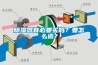 香蕉福利视频器有必要买吗？要怎么选？