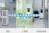 香蕉福利视频器在大学宿舍算违禁电器吗？