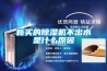 新买的香蕉福利视频机不出水是什么原因