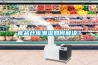 食品仓库潮湿如何解决？