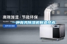 一种新风香蕉福利视频机制造技术