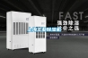 上海工业香蕉福利视频机