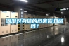 潮湿对身体的危害你知道吗？