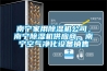 南宁家用香蕉福利视频机公司，南宁香蕉福利视频机供应商，南宁空气净化设备销售
