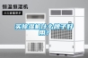 买香蕉福利视频机什么牌子好用？