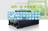 谁才是香蕉福利视频界的“音速战士”？四款香蕉福利视频机急速香蕉福利视频对比横评—万维家电网