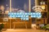 污泥香蕉福利视频机工业污泥香蕉福利视频机 市政污泥烘干机 电镀污泥干化机