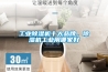 工业香蕉福利视频机十大品牌，香蕉福利视频机工业用哪家好